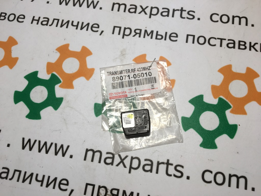 8907105010 89071-05010 Оригинал кнопки блок кнопок ключа зажигания Toyota  Avensis