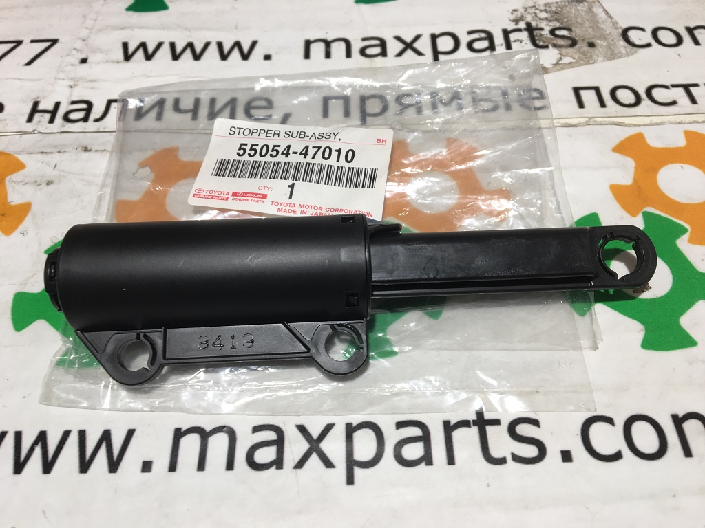 5505447010 55054-47010 Оригинал амортизатор бардачка Toyota Highlander  Yaris Corolla Prius C-HR Lexus NX