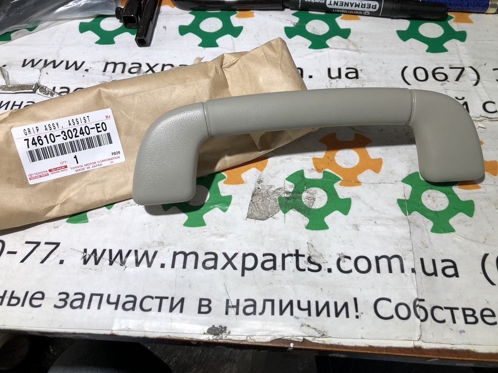 7461030240E0 74610-30240-E0 Оригинал ручка потолочная потолка в салоне  Toyota Camry 40