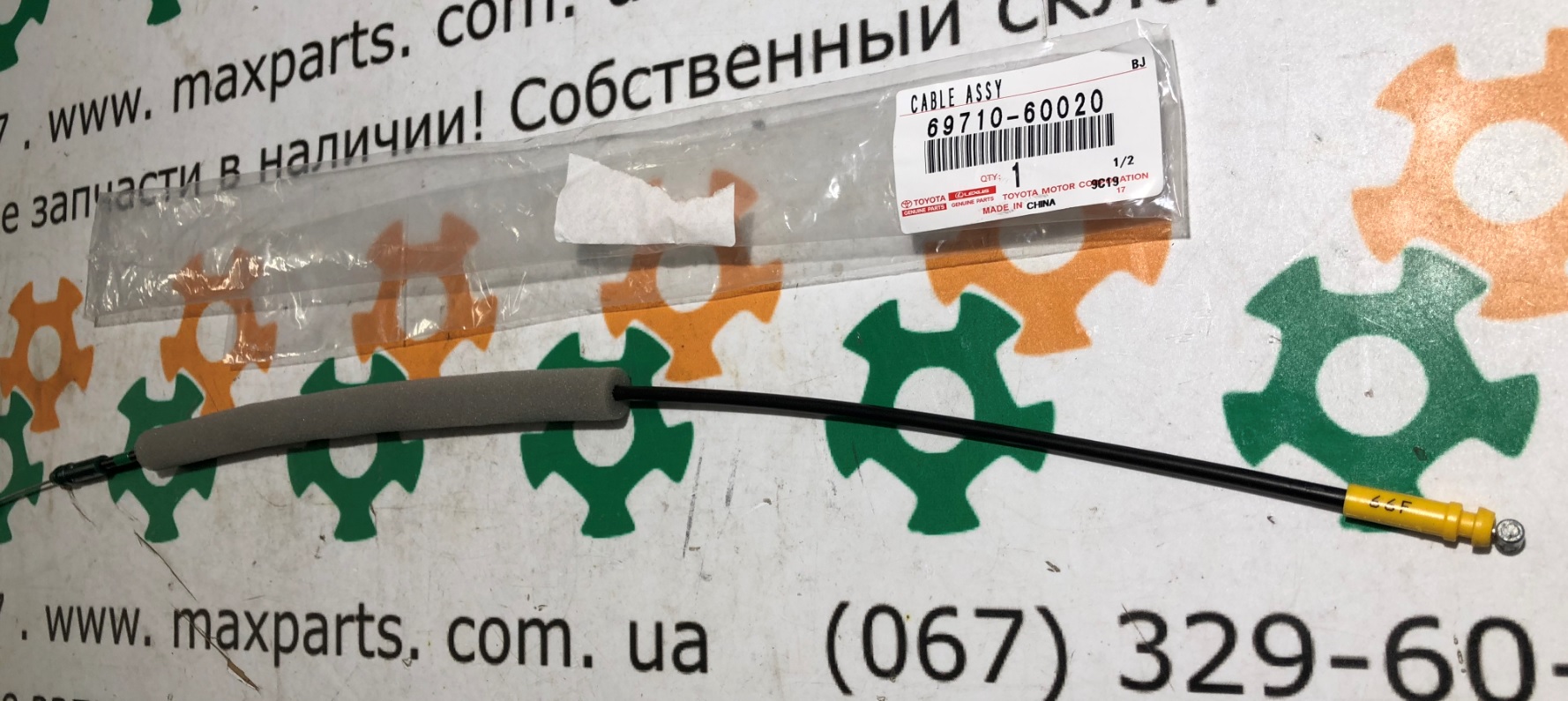 6971060020 69710-60020 Оригинал трос замка передней правой двери Toyota  Land Cruiser 200 Lexus LX 450 570