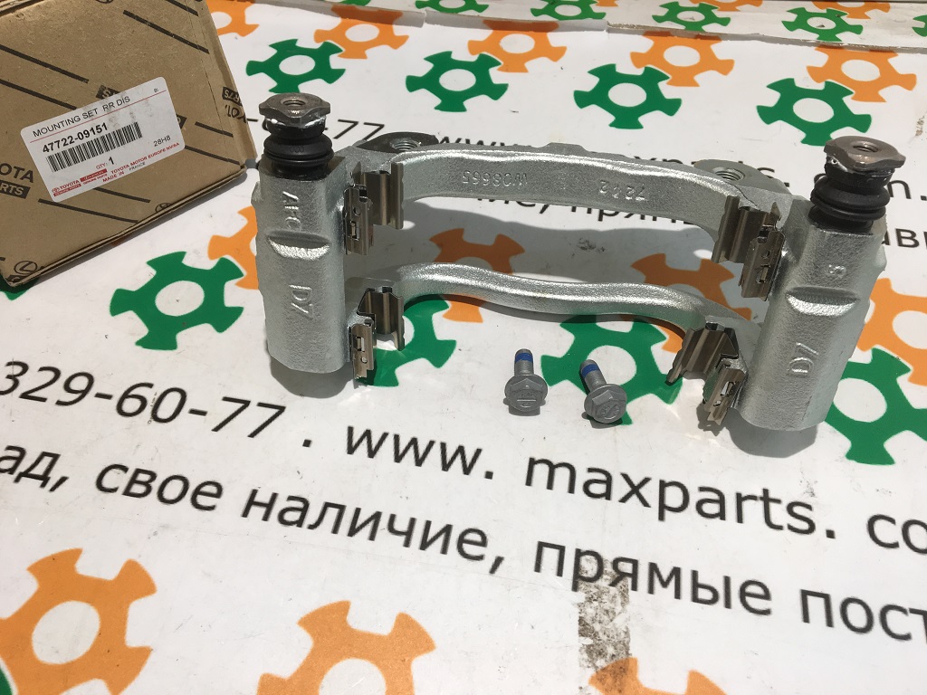 4772209151 47722-09151 Оригинальная новая скоба переднего левого суппорта  Toyota Avensis