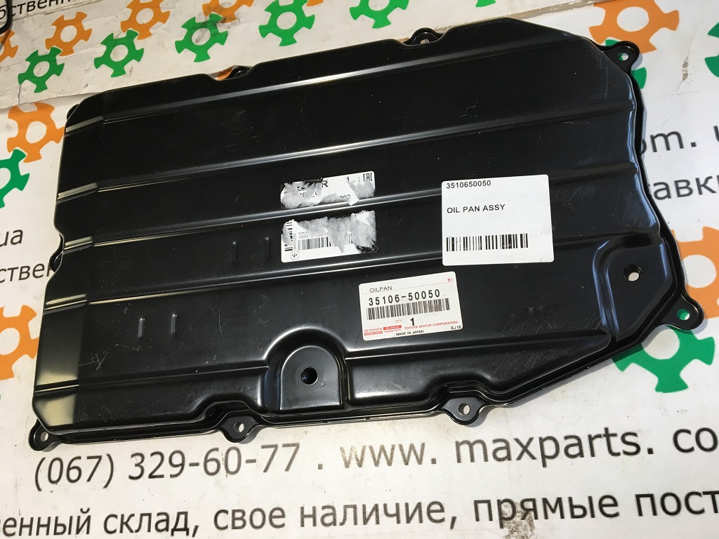 3510650050 35106-50050 Оригинал поддон коробки передач автомат Lexus LS 460