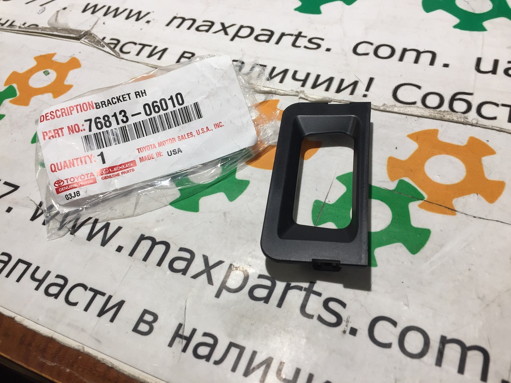 7681306010 76813-06010 Оригинал крышка заглушка плафона подсветки номера Toyota  Camry 50 55