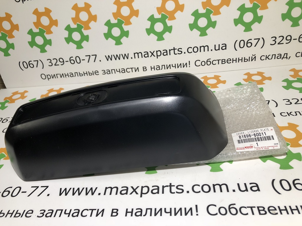 8169660011 81696-60011 8169660010 81696-60010 Оригинал корпус фонарей  плафонов подсветки номера Toyota Prado 120