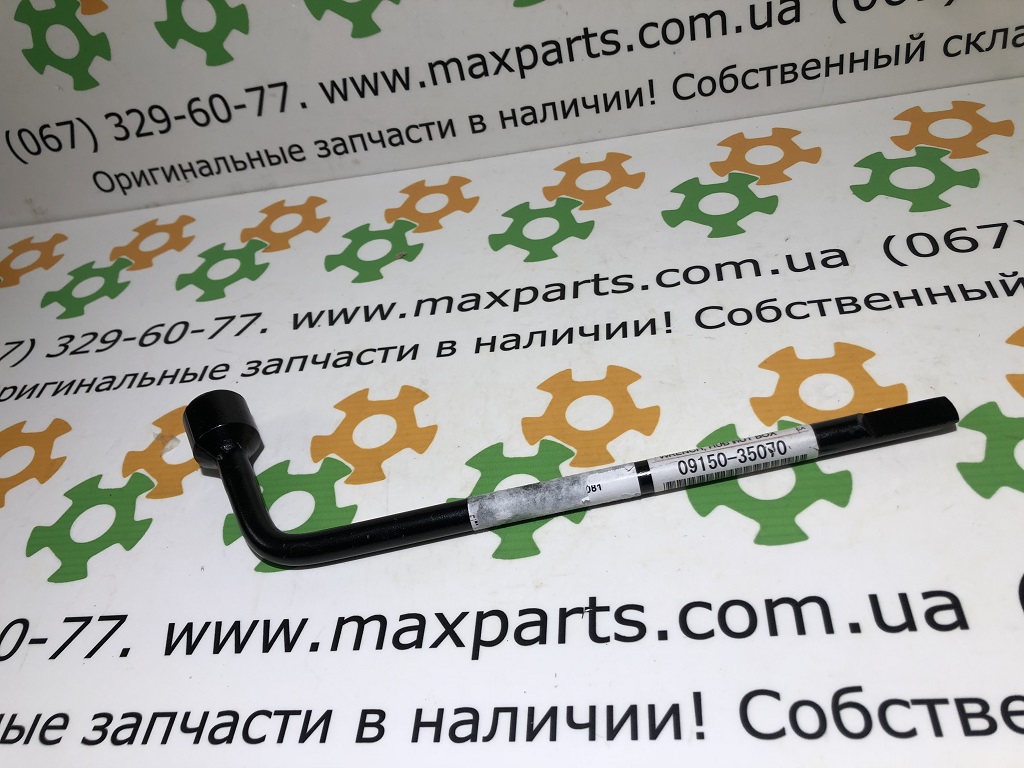 0915035070 09150-35070 Оригинальный новый балонный колесный ключ Toyota  Prado 90 120 Lexus CT