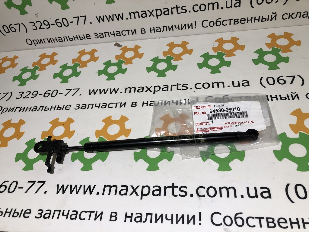 6453006010 64530-06010 Оригинал амортизатор упор крышки багажника Toyota  Camry 70