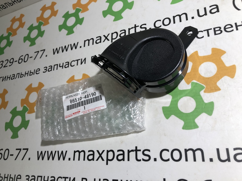 8651048190 86510-48190 Оригинал сигнал звуковой Lexus ES RX NX UX