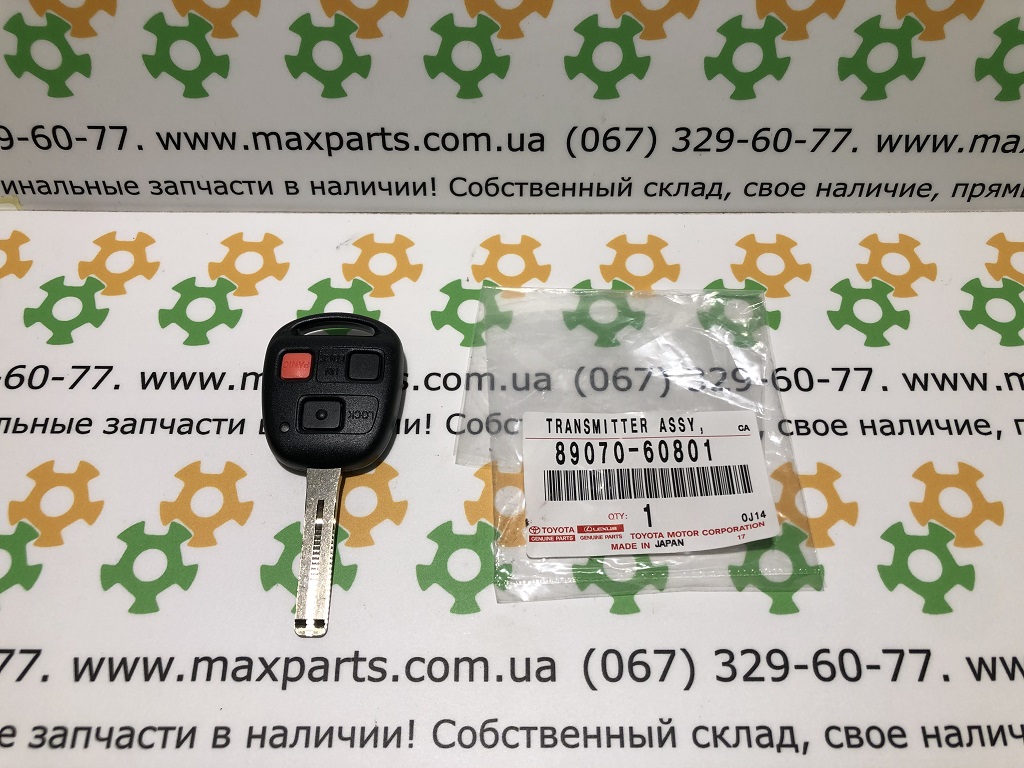 8907060801 89070-60801 8907060800 89070-60800 Оригинал ключ зажигания от машины  Lexus GX 470 LX 470