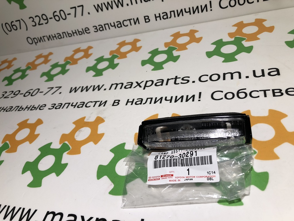 8127030291 81270-30291 8127030290 81270-30290 Оригинал плафон подсветки  номера Toyota Camry 40 Lexus RX 300 330