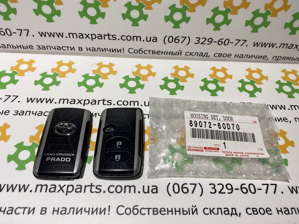 8907260D70 89072-60D70 Оригинал корпус ключа зажигания от машины Toyota  Prado 150