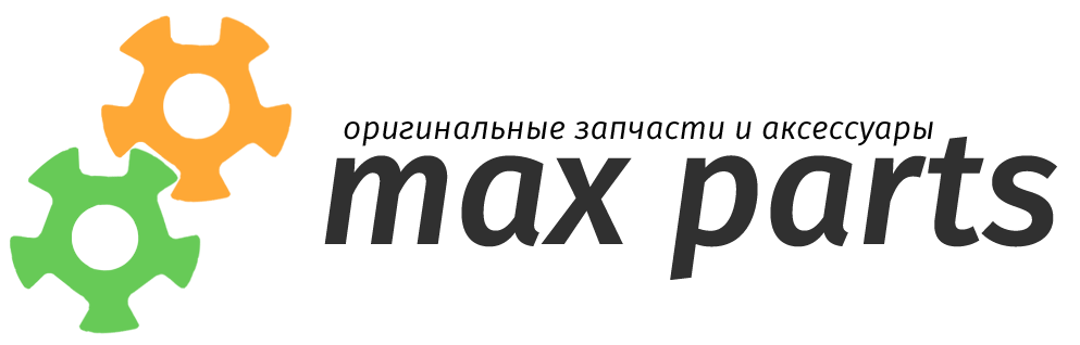 MAXParts МаксПартс Заболотного склад магазин запчасти онлайн